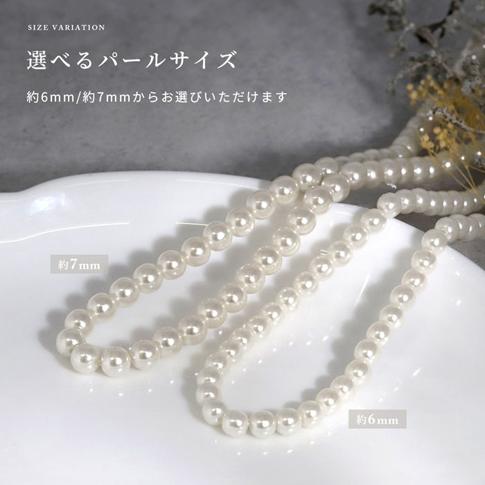 nec-27 パールネックレス ネックレス パール レディース シンプル 6mm 7mm アクセサリー アジャスター カニカン アクリル かわいい おしゃれ 大人 上品 フォーマル 冠婚葬祭 オケージョン 凛
