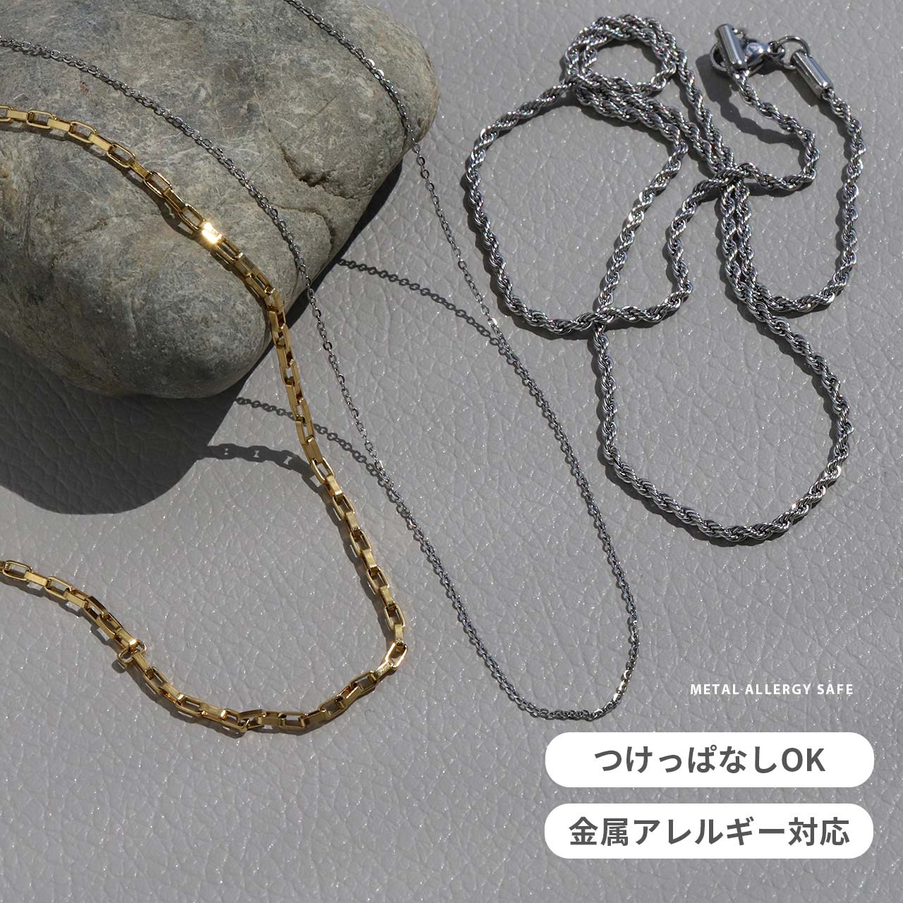 nec-31 ネックレス チェーン ステンレス 金属アレルギー シルバー ゴールド レディース メンズ サージカルステンレス シンプル ステンレスチェーン あずきチェーン チェーン だけ 大人 上品 凛