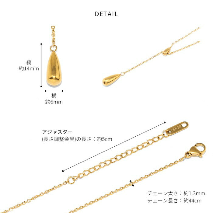 nec-99 ネックレス チェーン チェーンネックレス レディース サージカルステンレス ステンレス あずきチェーン ドロップ シルバー ゴールド シンプル 18k 18金 アジャスター アジャスター付き 44cm アクセサリー 普段使い 贈り物 凛