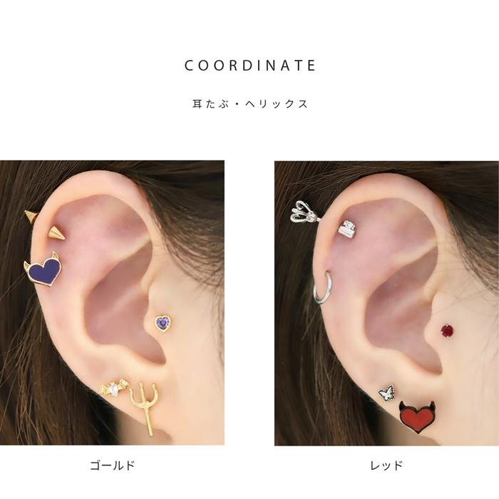 ori-0047 ボディピアス キャッチ 14G 12G かわいい ハート デビル 軟骨ピアス 悪魔 小悪魔 ハロウィン コスプレ カスタマイズ 日本製 メイドインジャパン ピアス 14ゲージ 12ゲージ 軟骨用 ピアスキャッチ パーツ ピアスパーツ  「BP」「CUS」「ORI」 人気上昇中