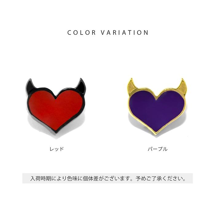 ori-0047 ボディピアス キャッチ 14G 12G かわいい ハート デビル 軟骨ピアス 悪魔 小悪魔 ハロウィン コスプレ カスタマイズ 日本製 メイドインジャパン ピアス 14ゲージ 12ゲージ 軟骨用 ピアスキャッチ パーツ ピアスパーツ  「BP」「CUS」「ORI」 人気上昇中