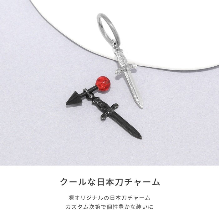 ori-0062 軟骨ピアス 14G 16G 18G ボディピアス かわいい チャーム 和風 日本刀 剣 刀 シルバー ブラック メンズ ボディーピアス