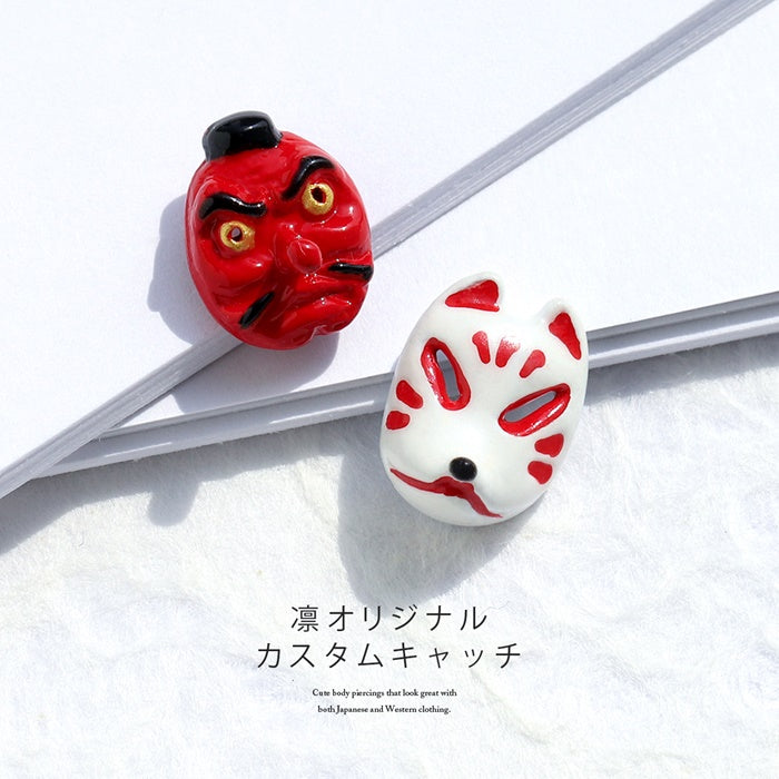 ori-0068 ボディピアス キャッチ 18G 16G 14G 12G 軟骨ピアス かわいい 天狗 狐 和風 きつね 和 和風 ハロウィン コスプレ 日本 ボディピ 耳たぶ 耳 トラガス ラブレット 軟骨 ピアス ボディーピアス