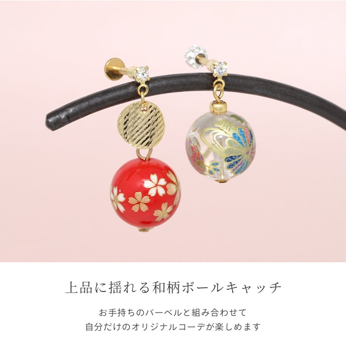ori-0072 キャッチ 14G ボディピアス 16G 軟骨 ピアス かわいい 12G 桜 18G 菊 揺れる 和柄 ボール 和風 和 日本 レトロ カスタマイズ ピアス パーツ 透明 赤 黒 レッド ブラック クリア 軟骨 ピアス ボディーピアス ボディ 凛 RIN
