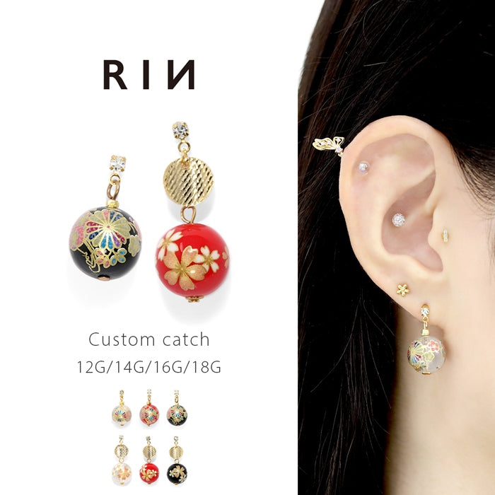 ori-0072 キャッチ 14G ボディピアス 16G 軟骨 ピアス かわいい 12G 桜 18G 菊 揺れる 和柄 ボール 和風 和 日本 レトロ カスタマイズ ピアス パーツ 透明 赤 黒 レッド ブラック クリア 軟骨 ピアス ボディーピアス ボディ 凛 RIN