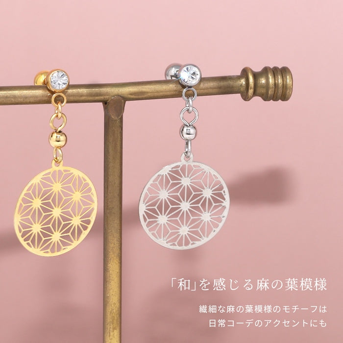 ori-105 ボディピアス 16G 14G チャーム キャッチ 和柄 和風 麻の葉 家紋 シルバー ゴールド サージカルステンレス 金属アレルギー 対応 軟骨ピアス かわいい 可愛い レディース メンズ ボディーピアス ストレートバーベル 日本製 片耳用 凛 RIN