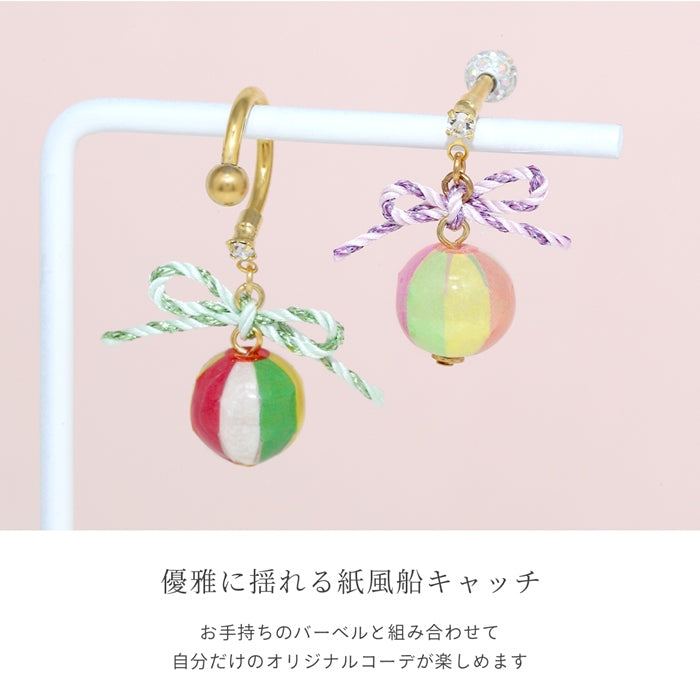 ori-107 キャッチ 軟骨ピアス 14G 12G つけっぱなし サージカルステンレス  かわいい チャーム 可愛い 揺れる 小さい ゴールド カスタマイズ リボン 夏祭り 和柄 ボディピアス ボディーピアス 片耳用 凛 RIN