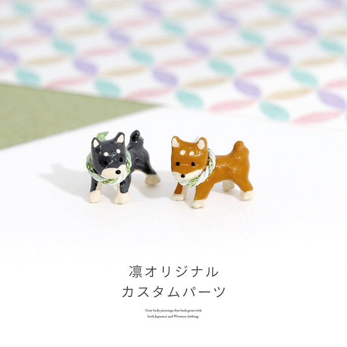 ori-109 キャッチ 14G ボディピアス 12G 柴犬 いぬ イヌ ドッグ 和風 オリジナル アレンジ パーツ カスタマイズ 14ゲージ 12ゲージ ピアス 片耳用