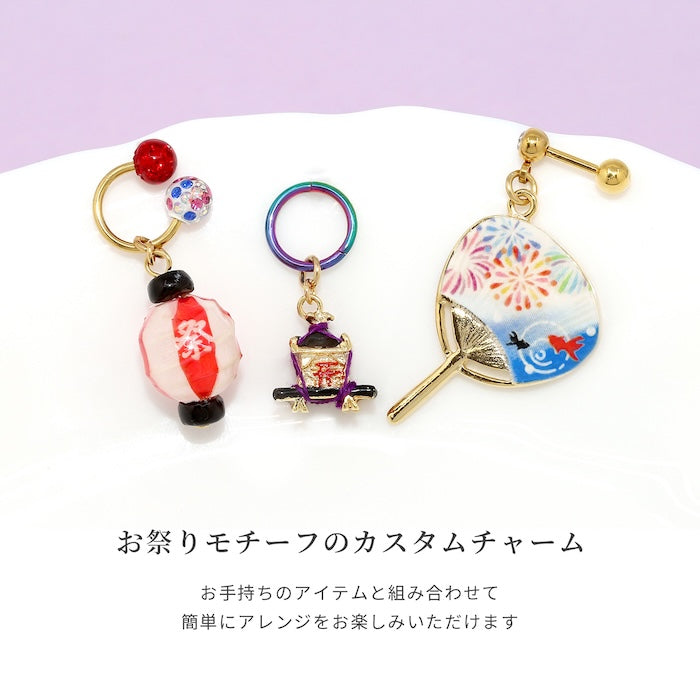 【廃盤】 ori-111【全品送料無料】 チャーム 軟骨ピアス 16G 14G 18G かわいい 揺れる 小さい ゴールド ブラック レッド ホワイト ブルー 可愛い カスタマイズ 夏祭り 和柄 浴衣 着物 ボディピアス ボディーピアス レディース セカンドピアス 片耳用 凛 RIN