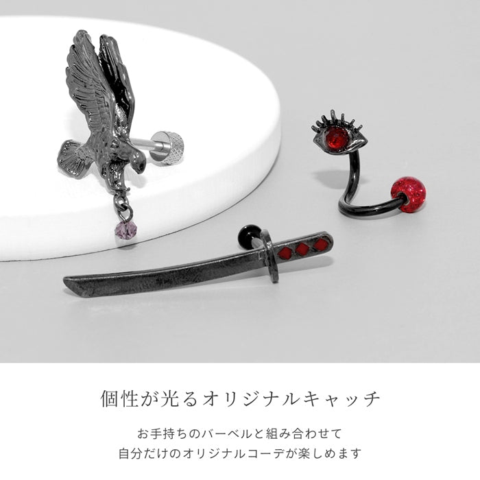 ori-118【全品送料無料】 キャッチ ボディピアス 14G 12G 目玉 太陽 刀 カラス ソード サージカルステンレス 金属アレルギー対応 ブラック レッド チャーム 刀 からす 軟骨ピアス かっこいい カスタマイズ かわいい ボディーピアス メンズ レディース 片耳用 凛 RIN