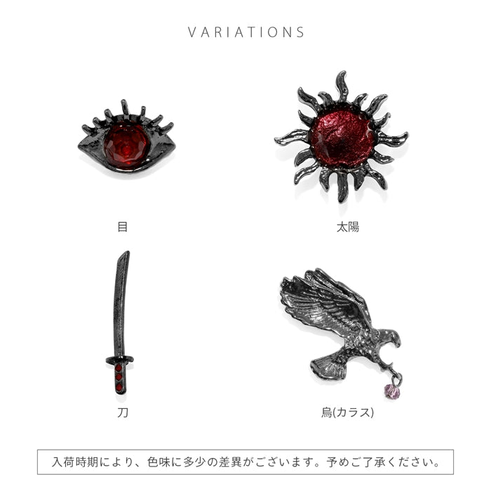 ori-118【全品送料無料】 キャッチ ボディピアス 14G 12G 目玉 太陽 刀 カラス ソード サージカルステンレス 金属アレルギー対応 ブラック レッド チャーム 刀 からす 軟骨ピアス かっこいい カスタマイズ かわいい ボディーピアス メンズ レディース 片耳用 凛 RIN