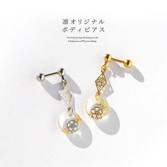 ori-137　軟骨ピアス 14G 12G 16G 18G ボディピアス かわいい チャーム シルバー ゴールド 和 和風 桜 サクラ さくら 植物 花 フラワー アクリル パーツ カスタマイズ 揺れる レディース 片耳用 軟骨用