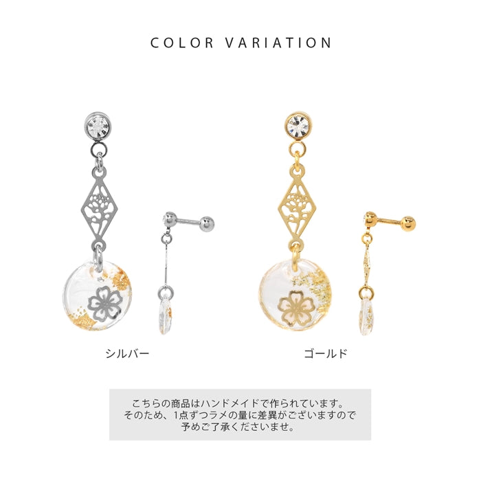 ori-137　軟骨ピアス 14G 12G 16G 18G ボディピアス かわいい チャーム シルバー ゴールド 和 和風 桜 サクラ さくら 植物 花 フラワー アクリル パーツ カスタマイズ 揺れる レディース 片耳用 軟骨用