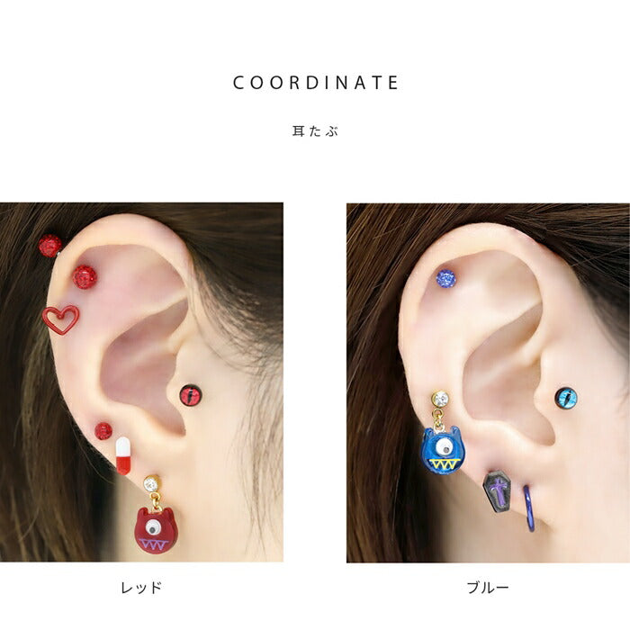 ori-153 軟骨ピアス かわいい 14G 16G 耳たぶ ボディピアス 軟骨 ピアス チャーム サージカルステンレス ハロウィン コスプレ モンスター トラガス 軟骨 ピアス ボディーピアス ヘリックスオリジナル 片耳用