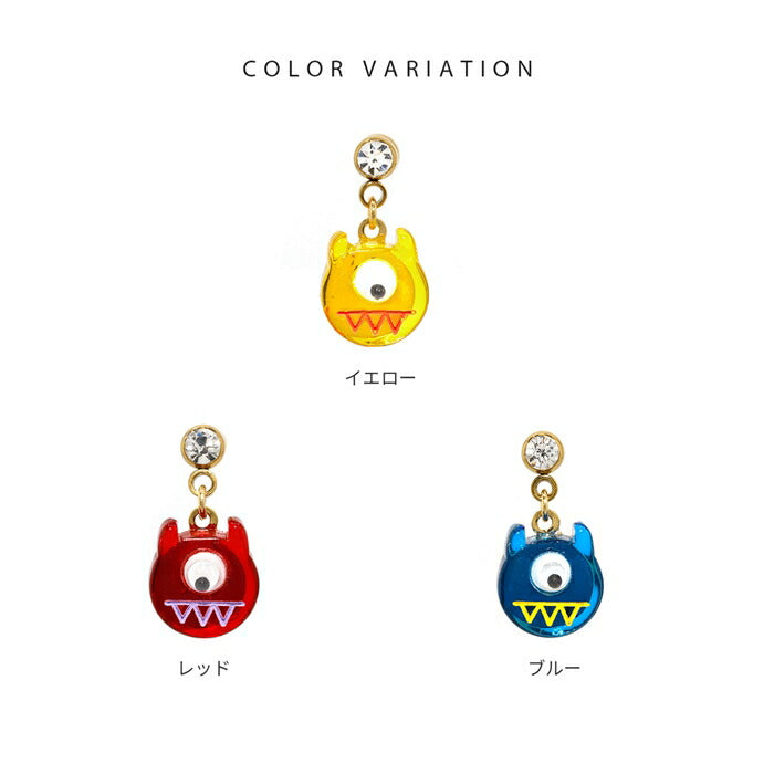 ori-153 軟骨ピアス かわいい 14G 16G 耳たぶ ボディピアス 軟骨 ピアス チャーム サージカルステンレス ハロウィン コスプレ モンスター トラガス 軟骨 ピアス ボディーピアス ヘリックスオリジナル 片耳用