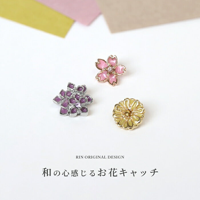 ori-170 ボディピアス キャッチ 16G 18G カスタマイズ 軟骨ピアス かわいい 花　桜　紫陽花　菊 フラワー アレンジ カスタム ピアス 落ちない キャッチのみ パーツ キュービックジルコニア 片耳用