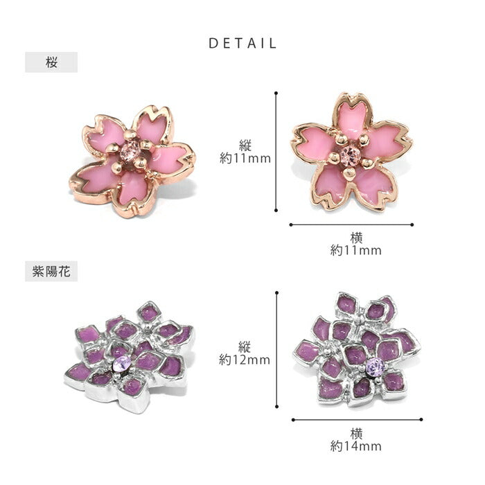 ori-170 ボディピアス キャッチ 16G 18G カスタマイズ 軟骨ピアス かわいい 花　桜　紫陽花　菊 フラワー アレンジ カスタム ピアス 落ちない キャッチのみ パーツ キュービックジルコニア 片耳用