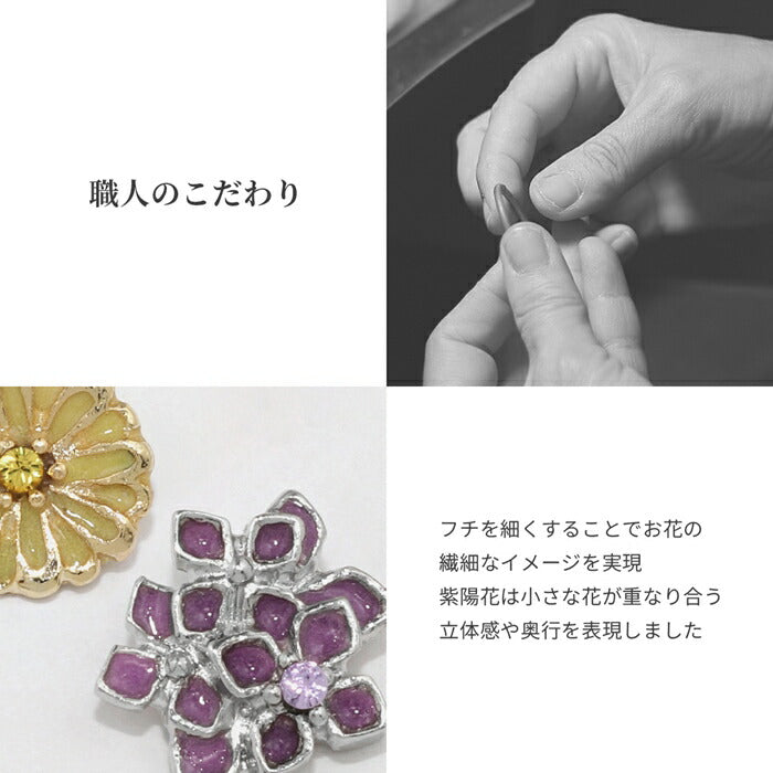 ori-170 ボディピアス キャッチ 16G 18G カスタマイズ 軟骨ピアス かわいい 花　桜　紫陽花　菊 フラワー アレンジ カスタム ピアス 落ちない キャッチのみ パーツ キュービックジルコニア 片耳用