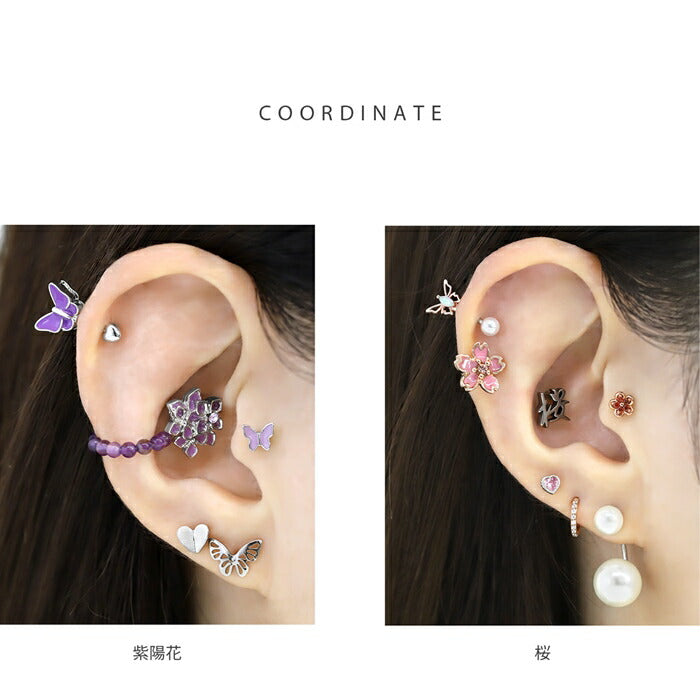 ori-170 ボディピアス キャッチ 16G 18G カスタマイズ 軟骨ピアス かわいい 花　桜　紫陽花　菊 フラワー アレンジ カスタム ピアス 落ちない キャッチのみ パーツ キュービックジルコニア 片耳用