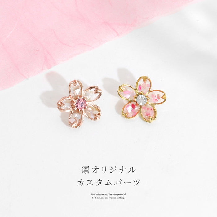 ★ori-86 軟骨ピアス キャッチ  14G 12G 16G 18G ボディピアス 和 和風 桜 サクラ さくら 植物 花 フラワー ジュエル キャッチ パーツ カスタマイズ ピアス 14ゲージ 12ゲージ 16ゲージ 18ゲージ 軟骨 ピアス 片耳用