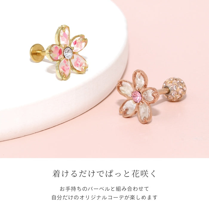 ★ori-86 軟骨ピアス キャッチ  14G 12G 16G 18G ボディピアス 和 和風 桜 サクラ さくら 植物 花 フラワー ジュエル キャッチ パーツ カスタマイズ ピアス 14ゲージ 12ゲージ 16ゲージ 18ゲージ 軟骨 ピアス 片耳用
