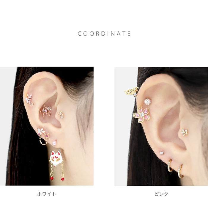 ★ori-86 軟骨ピアス キャッチ  14G 12G 16G 18G ボディピアス 和 和風 桜 サクラ さくら 植物 花 フラワー ジュエル キャッチ パーツ カスタマイズ ピアス 14ゲージ 12ゲージ 16ゲージ 18ゲージ 軟骨 ピアス 片耳用