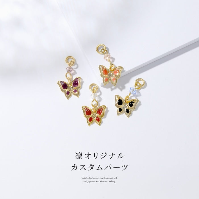 ori-87 軟骨ピアス 14G 16G 18G ボディピアス かわいい チャーム  パーツ 蝶 バタフライ 和 和風 アレンジ パーツ カスタム カスタマイズ ピアス メンズ 軟骨 ピアス ボディーピアス