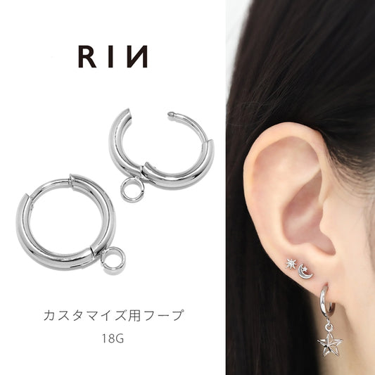 ★parts-cus-07 軟骨ピアス 18G ボディピアス リング パーツ シルバー シンプル ワンタッチ アレンジ カスタマイズ フープピアス ピアス サージカルステンレス 片耳用