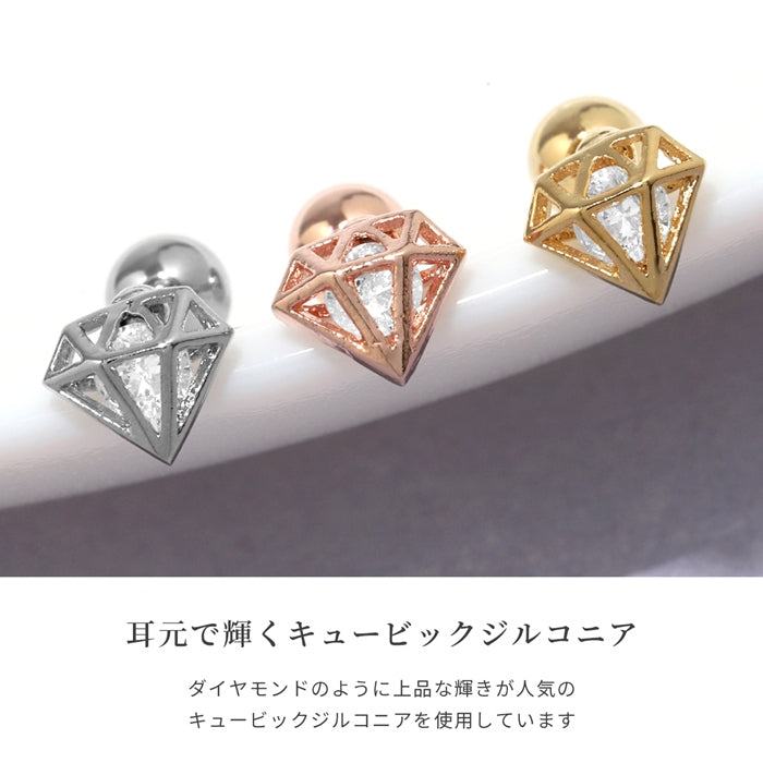 r1f-150-31 軟骨ピアス 16G ボディピアス かわいい キャッチ チャーム サージカルステンレス 金属アレルギー対応 ダイヤ ジュエル シルバー ゴールド ピンクゴールド ストレートバーベル  アレルギー ヘリックス 軟骨用 おしゃれ パーツ 軟骨 ピアス ボディーピアス