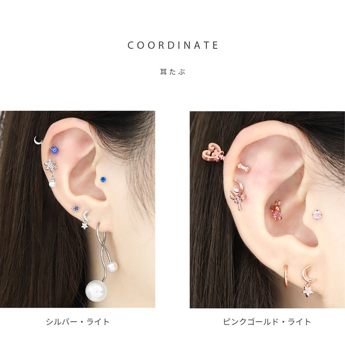r2f-114-201 軟骨ピアス 16G ボディピアス かわいい キャッチ チャーム サージカルステンレス 金属アレルギー対応 月 星 スター ムーン ストレートバーベル ヘリックス ロブ バーベル おしゃれ ファーストピアス セカンドピアス メンズ 軟骨 ピアス ボディーピアス