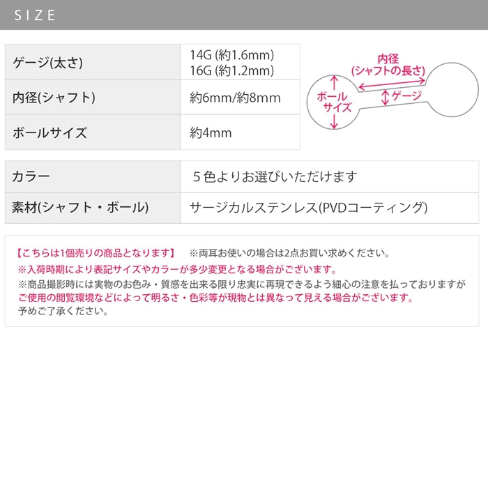 r2f-474-121-14g-gn【全品送料無料】 ボディピアス 16G 14G ストレートバーベル カラーバーベル ブルー グリーン パープル レインボー ボディーピアス 軟骨 凛 軟骨ピアス キャッチ ボディピ 16ゲージ 14ゲージ ストレート ボディピアス専門店 おしゃれ パーツ かわいい 「bl」「BP」「NAN」