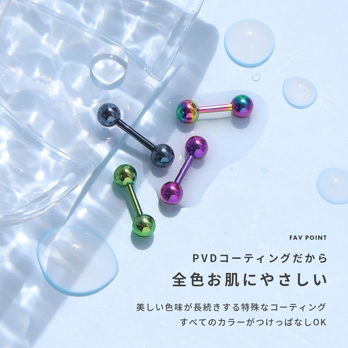 r2f-474-121-14g-gn【全品送料無料】 ボディピアス 16G 14G ストレートバーベル カラーバーベル ブルー グリーン パープル レインボー ボディーピアス 軟骨 凛 軟骨ピアス キャッチ ボディピ 16ゲージ 14ゲージ ストレート ボディピアス専門店 おしゃれ パーツ かわいい 「bl」「BP」「NAN」