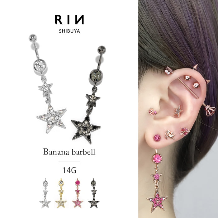 r2f-474-157【金属アレルギー対応】 へそピアス ボディピアス 軟骨ピアス 14G キャッチ チャーム サージカルステンレス スター 星 ジュエル シルバー ゴールド ピンクゴールド ブラック バナナバーベル ボディーピアス レディース 片耳用 凛 RIN