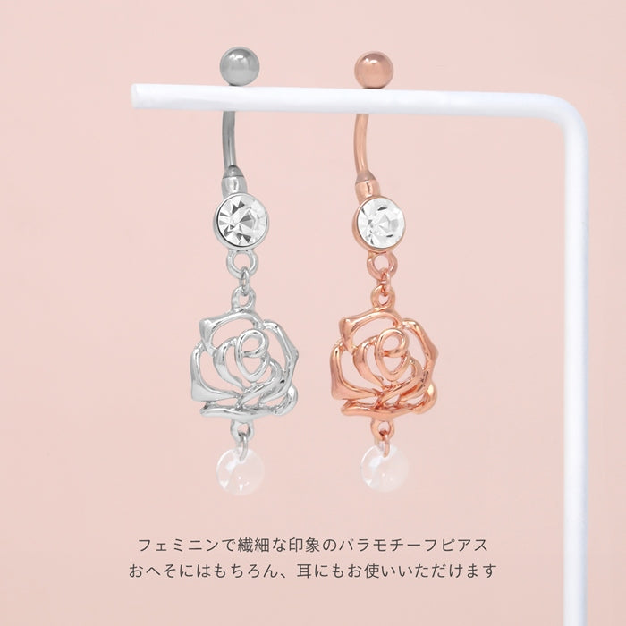 r2f-474-64 へそピアス かわいい 14G バラ 薔薇 植物 透かし おしゃれ 揺れる きれい カーブ バナナバーベル ピアス サージカルステンレス 片耳用