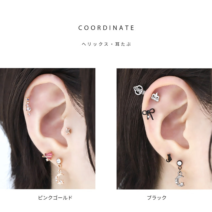 r2f-83-1-14g 軟骨ピアス 14G 16G ボディピアス かわいい キャッチ チャーム サージカルステンレス 金属アレルギー対応 三日月 月 ムーン ジュエル ストレートバーベル メンズ 軟骨 ピアス ボディーピアス