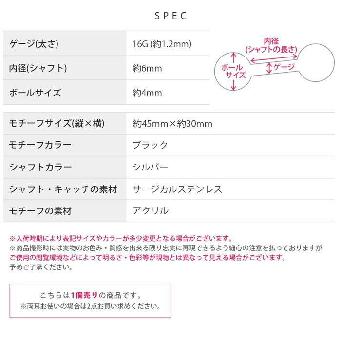 rin-005 ボディピアス 軟骨ピアス 16G ロングリボン 金属アレルギー対応 ビーズ 形状調節可 ストレートバーベル サージカルステンレス つけっぱなし ビーズ ヘリックス イヤーロブ かわいい フェミニン 女子会 キュート お出かけ デート お呼ばれ