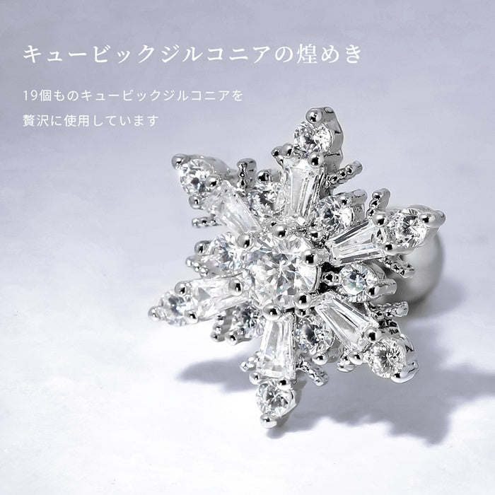 rin-007 ボディピアス 軟骨ピアス 16G 雪の結晶 サージカルステンレス 金属アレルギー対応 キュービックジルコニア 雪 ストレートバーベル スノークリスタル snow ゴシック ライトブルー オーロラ イヤーロブ パーティ クリスマス お出かけ 凛だけ ギフト 片耳用