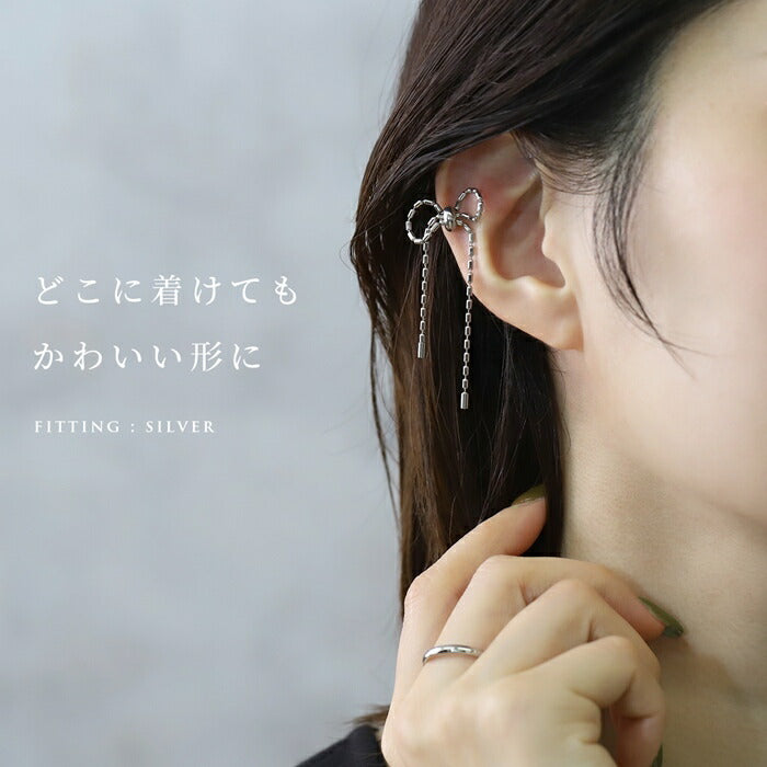 rin-008 ボディピアス 軟骨ピアス 16G ロングリボン バレエコア 金属アレルギー対応 ボールチェーン 形状調節可 ストレートバーベル サージカルステンレス つけっぱなし ヘリックス かわいい フェミニン 女子会 キュート お出かけ デート 凛だけ プレゼント 片耳用