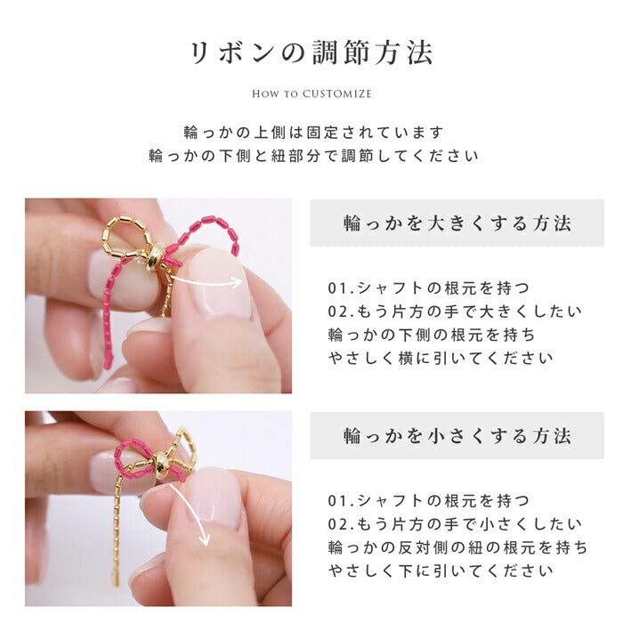 rin-008 ボディピアス 軟骨ピアス 16G ロングリボン バレエコア 金属アレルギー対応 ボールチェーン 形状調節可 ストレートバーベル サージカルステンレス つけっぱなし ヘリックス かわいい フェミニン 女子会 キュート お出かけ デート 凛だけ プレゼント 片耳用