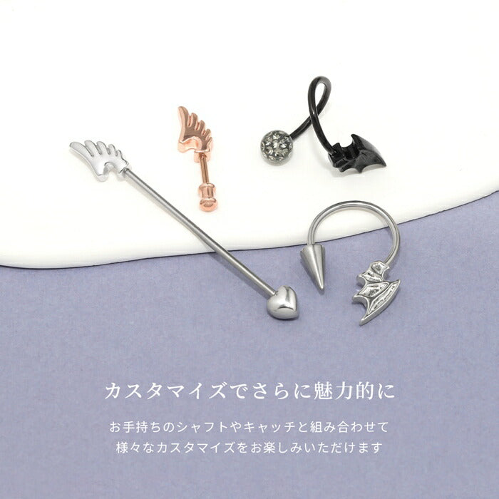 ★rin-010 軟骨ピアス 金属アレルギー対応 16G ボディピアス 天使 悪魔 サージカルステンレス ピアス つけっぱなし アンテナヘリックス エンジェル デビル 翼 ハートキャッチ コーン レディース 季節 イベント お出かけ デイリー ストレートバーベル 片耳用