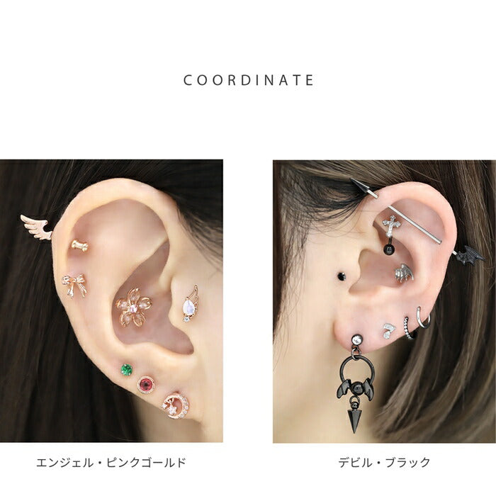 ★rin-010 軟骨ピアス 金属アレルギー対応 16G ボディピアス 天使 悪魔 サージカルステンレス ピアス つけっぱなし アンテナヘリックス エンジェル デビル 翼 ハートキャッチ コーン レディース 季節 イベント お出かけ デイリー ストレートバーベル 片耳用
