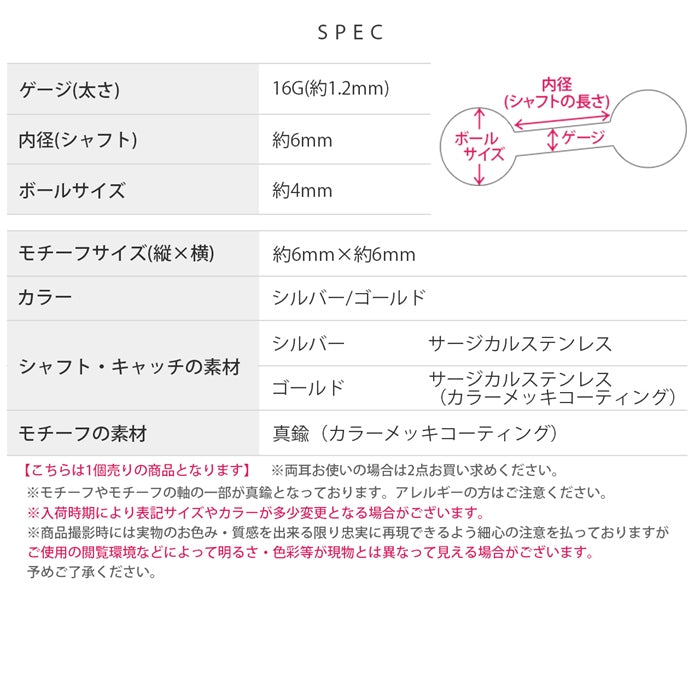 rin-019 軟骨ピアス 16G ボディピアス 薔薇 バラ 透かしデザイン ジュエル 上品 かわいい 花 ストレートバーベル ピアス サージカルステンレス 片耳用