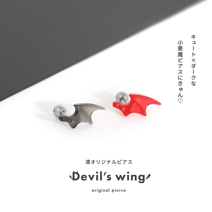 rin-014 軟骨ピアス 16G ボディピアス デビル 悪魔 羽 翼 アクリル クール レッド ブラック ストレートバーベル ピアス サージカルステンレス 片耳用