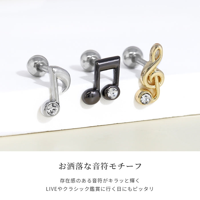 rin-015 軟骨ピアス 16G ボディピアス 音符 ト音記号 ジュエル キラキラ サージカルステンレス ストレートバーベル ピアス サージカルステンレス 片耳用