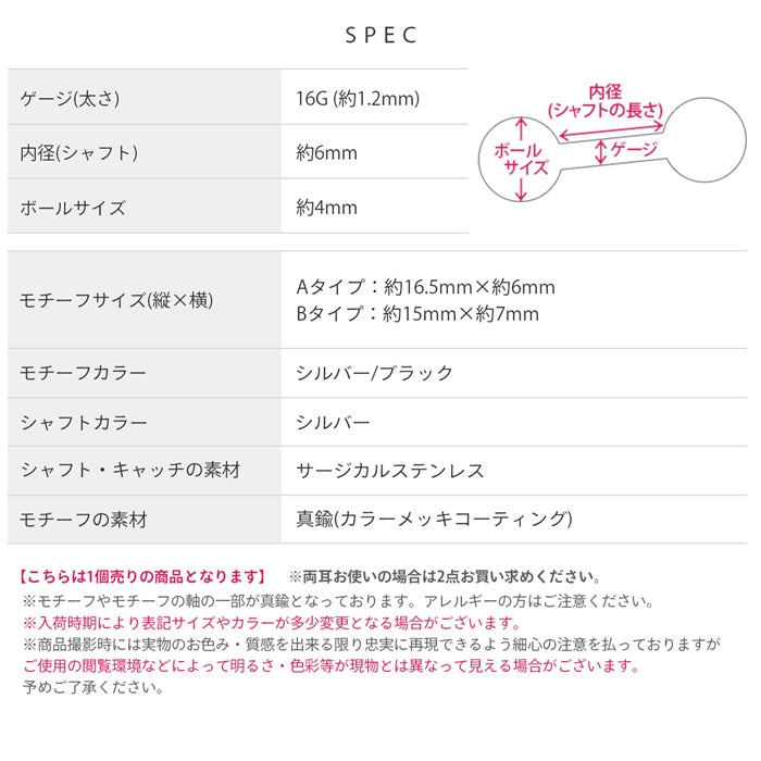 rin-018 軟骨ピアス 16G ボディピアス のびネコ 猫 かわいい アンテナヘリックス イベント ストレートバーベル ピアス サージカルステンレス 片耳用