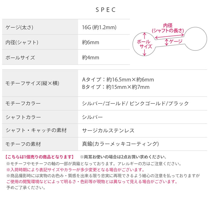 ★rin-018 軟骨ピアス 16G ボディピアス のびネコ 猫 かわいい アンテナヘリックス イベント ストレートバーベル ピアス サージカルステンレス 片耳用