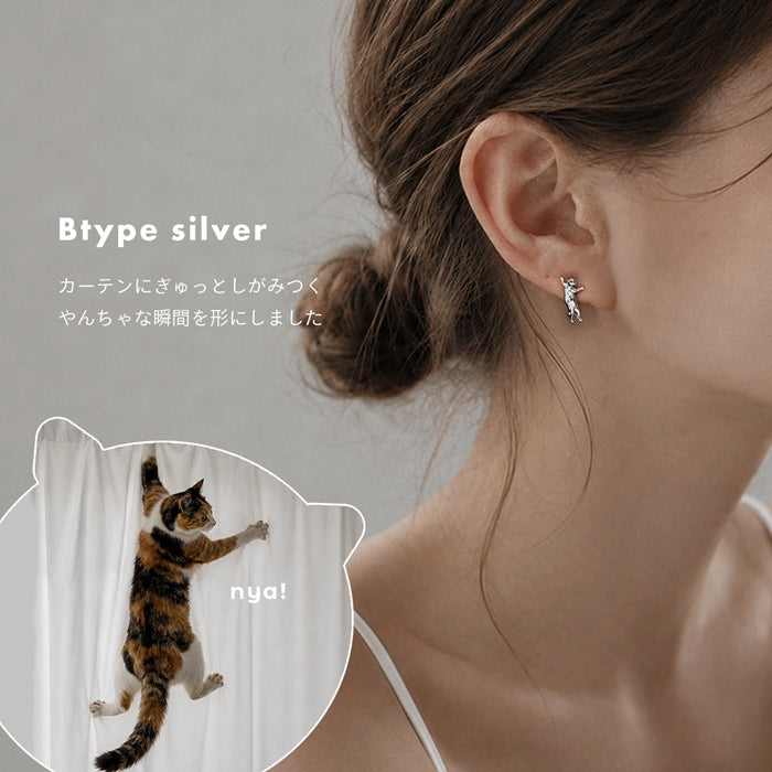 ★rin-018 軟骨ピアス 16G ボディピアス のびネコ 猫 かわいい アンテナヘリックス イベント ストレートバーベル ピアス サージカルステンレス 片耳用