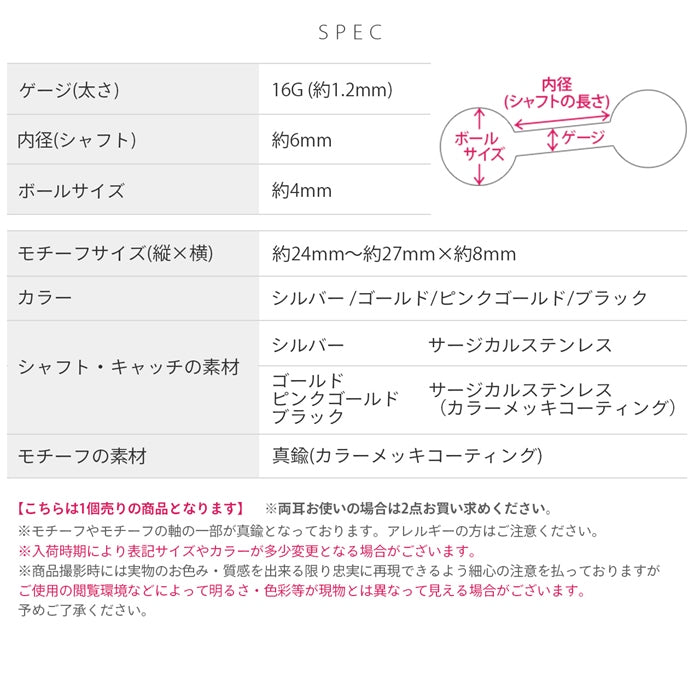 rin-020 軟骨ピアス 16G ボディピアス 花 チェーン フリンジ 華やか ゆれる 大きめストレートバーベル ピアス サージカルステンレス 片耳用