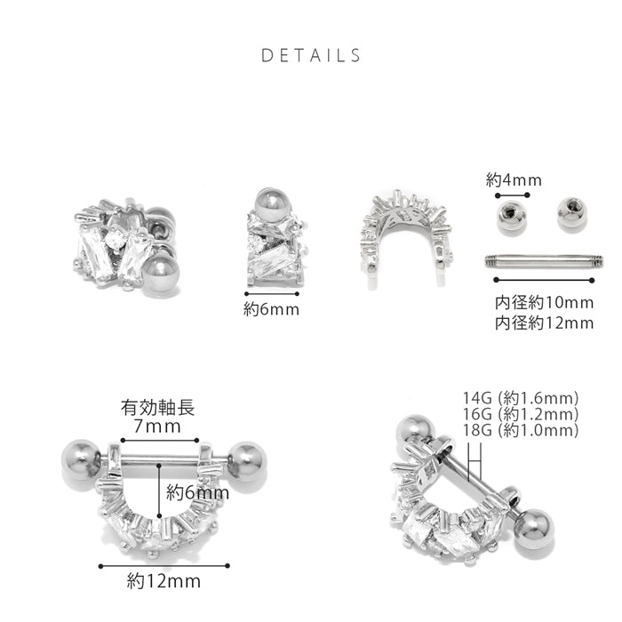 rin-022-0【発注用】パーツ 14G 16G 18G シールドピアス ジュエル ストレートバーベル 【片耳用】