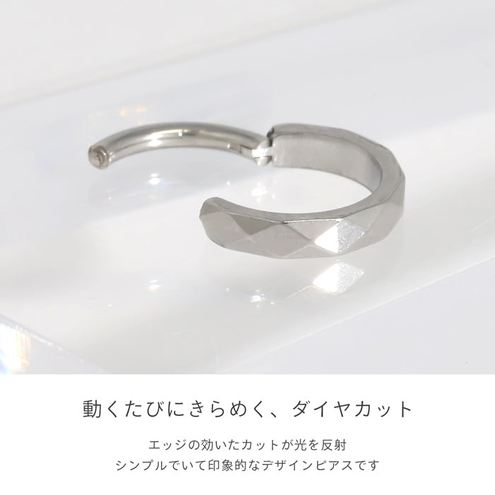 rin-023 ステンレスピアス 16G ダイヤモンドカット シンプル シャープ セグメントリング 16ゲージ ピアス サージカルステンレス 片耳用